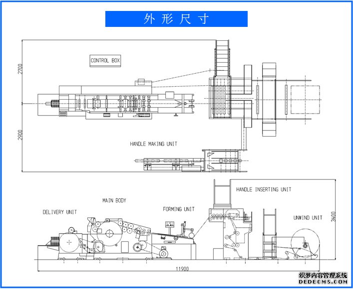 手提式縫包機詳細(xì)操作指南有哪些？
